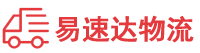 湘西到莱山区物流公司